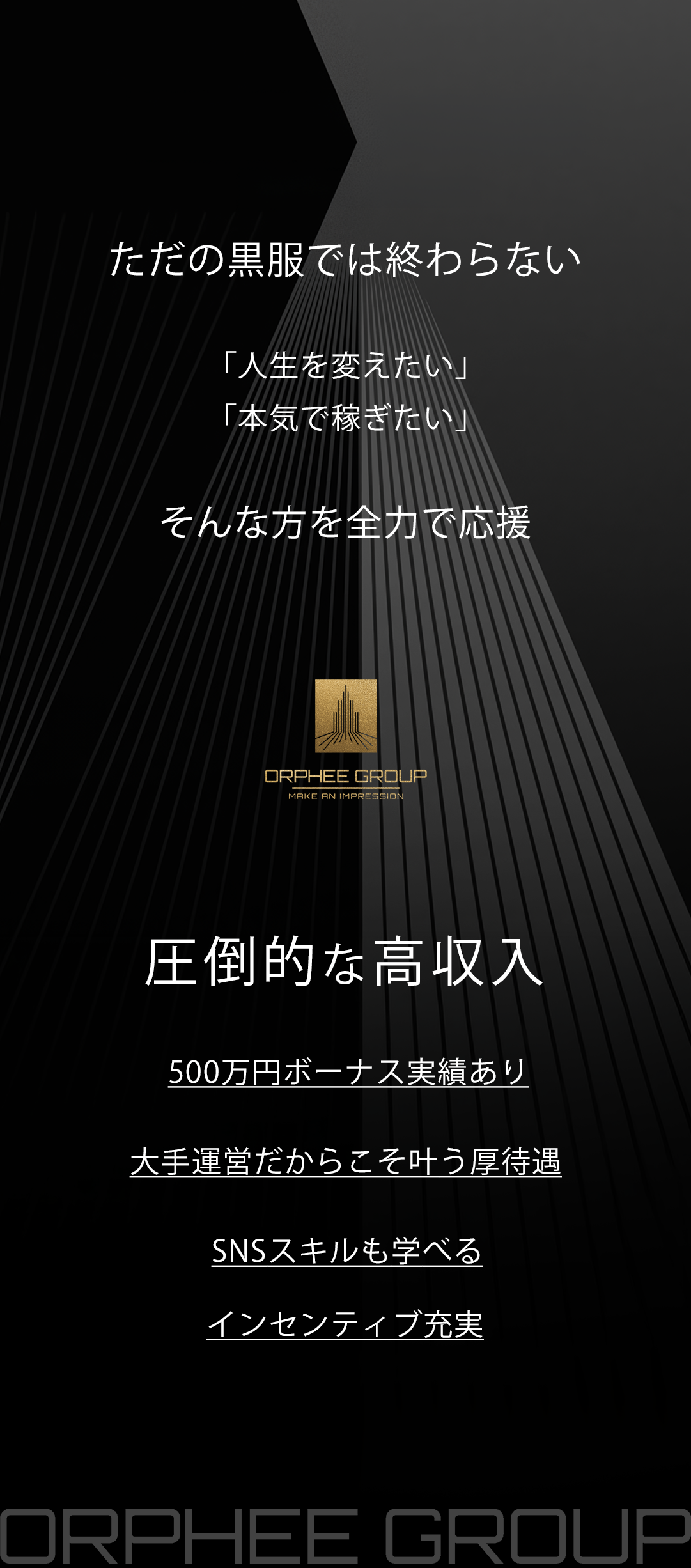 フリーコンテンツ画像